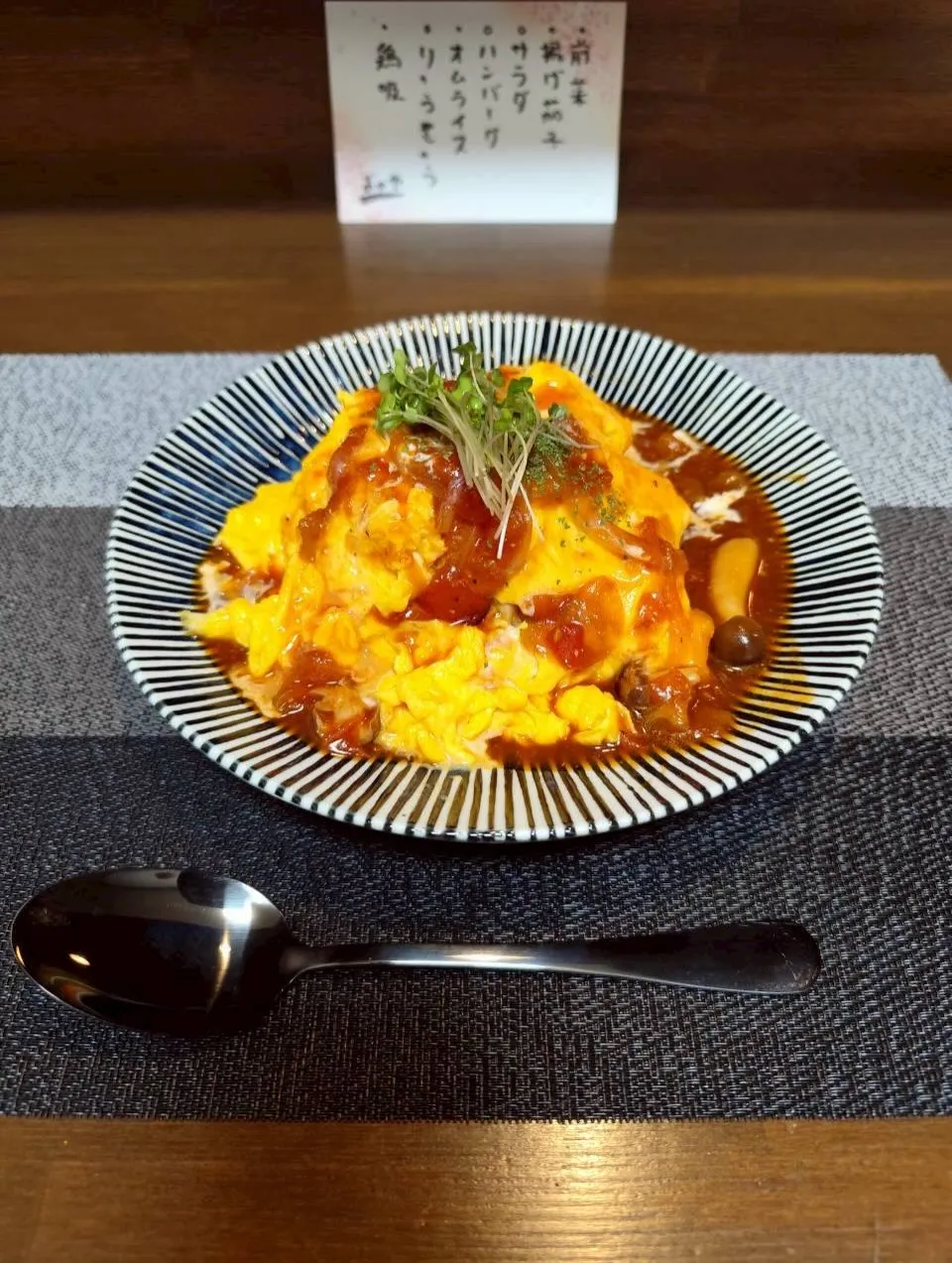 隠れ家おのやメニュー05